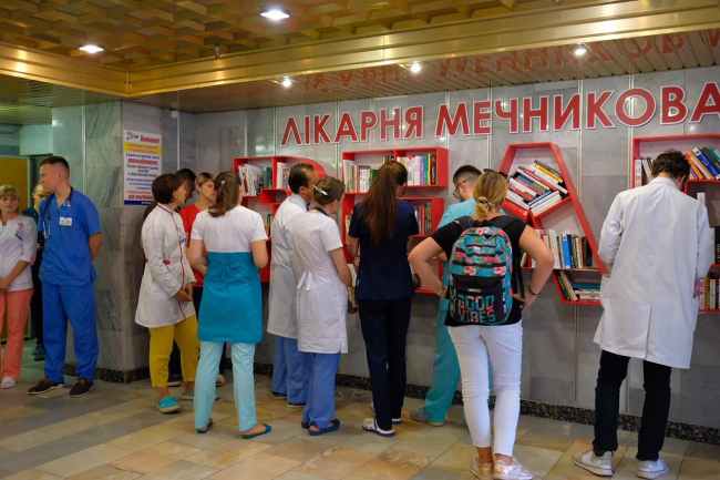 Голик: Днепропетровская ОГА пополнила буккроссинг в больнице им. Мечникова на 600 книг